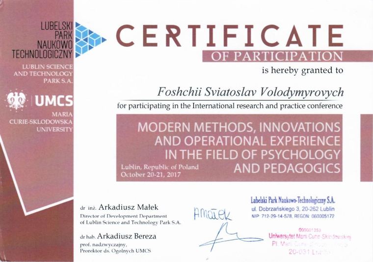 Certificate of participation in the Lublin conference held by Maria Curie-Skłodowska University, October 2017