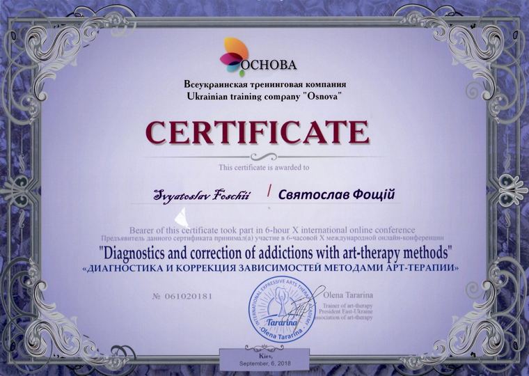 Certificate of participation in the Osnova online conference on art therapy methods, September 2018